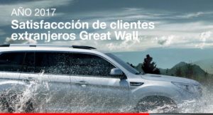 Noticias Ambacar Encuesta de satisfacción para clientes de Great Wall Motor 2017